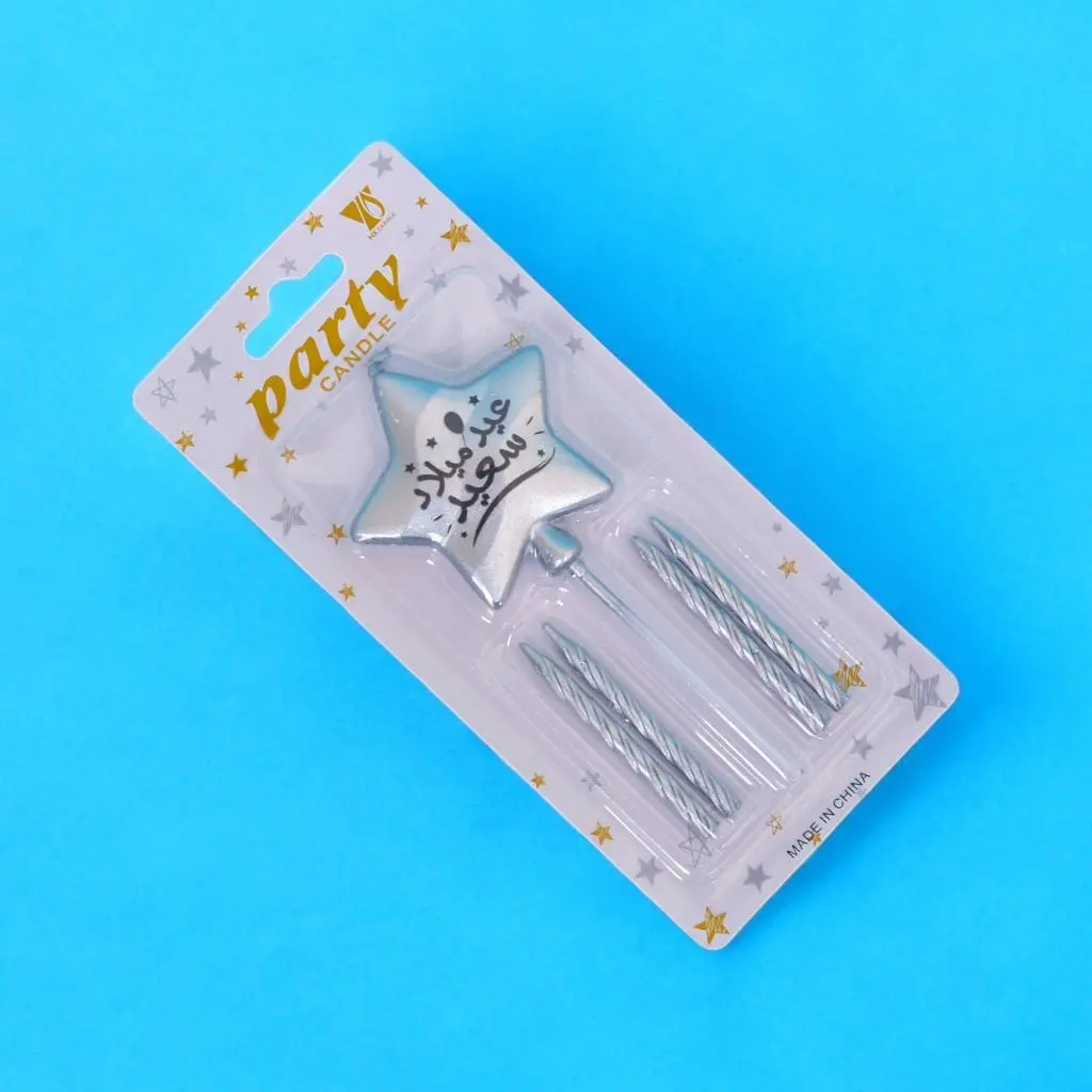 Happy Birthday Cake Star Candles Silver 0136